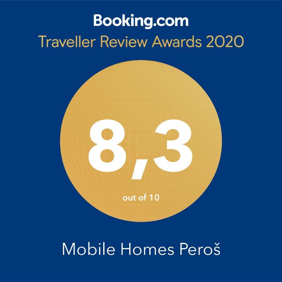 Mobile Homes Peros Zaton  Εξωτερικό φωτογραφία